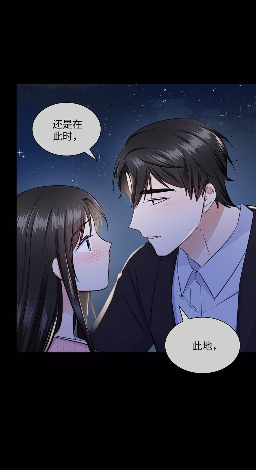 47 昨晚不是做梦吧19