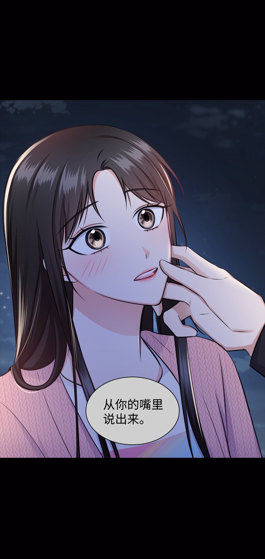 47 昨晚不是做梦吧20