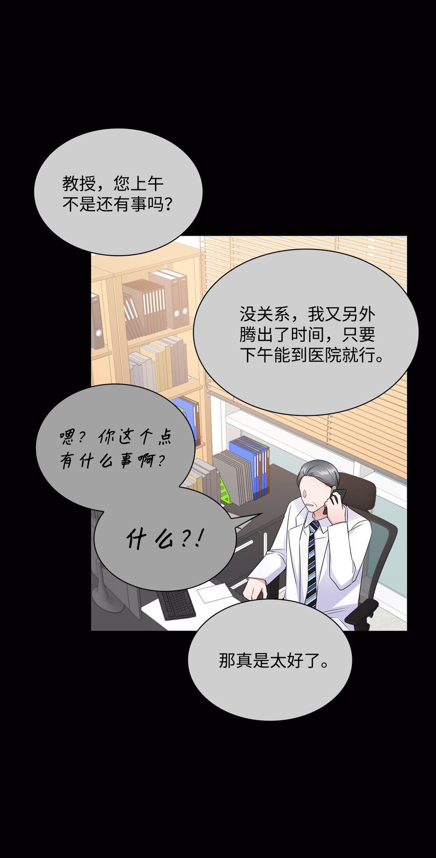 47 昨晚不是做梦吧22