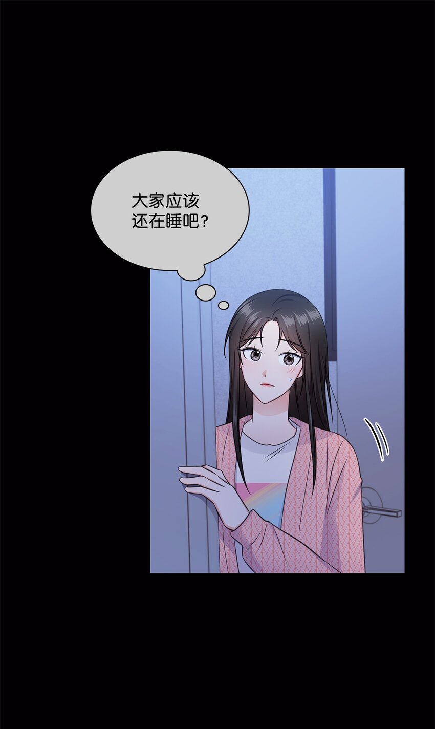 47 昨晚不是做梦吧27
