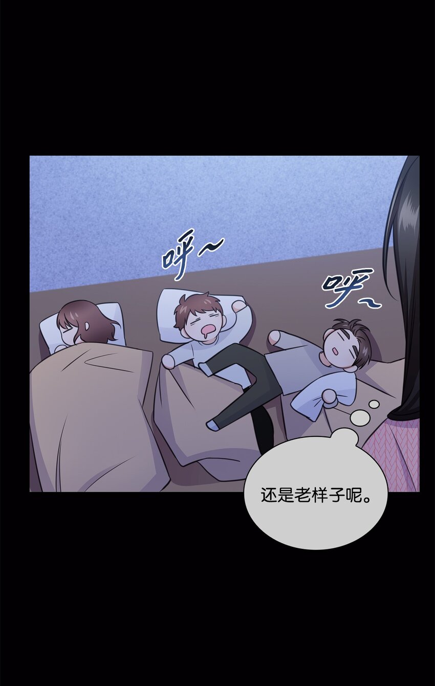 47 昨晚不是做梦吧28