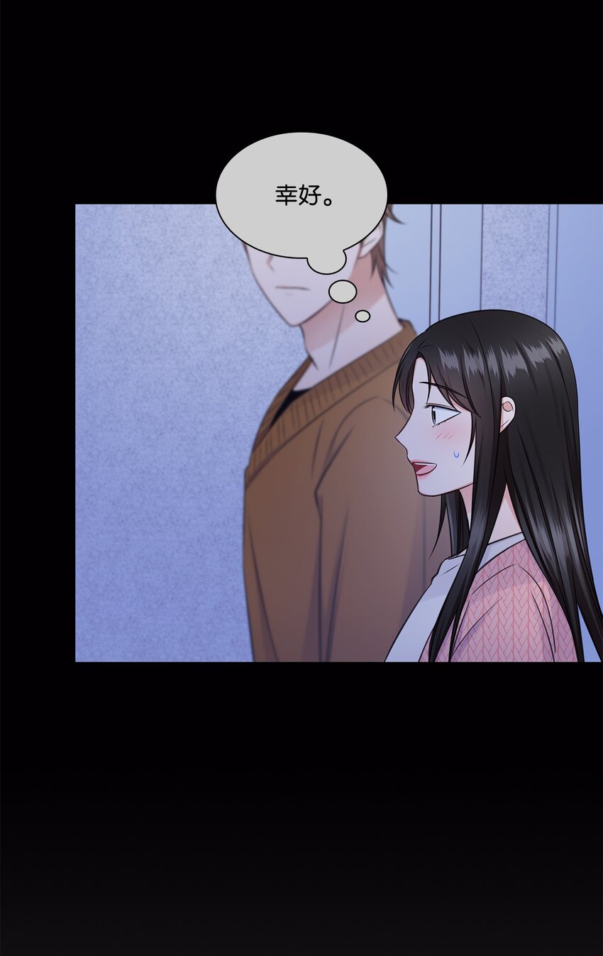 47 昨晚不是做梦吧29