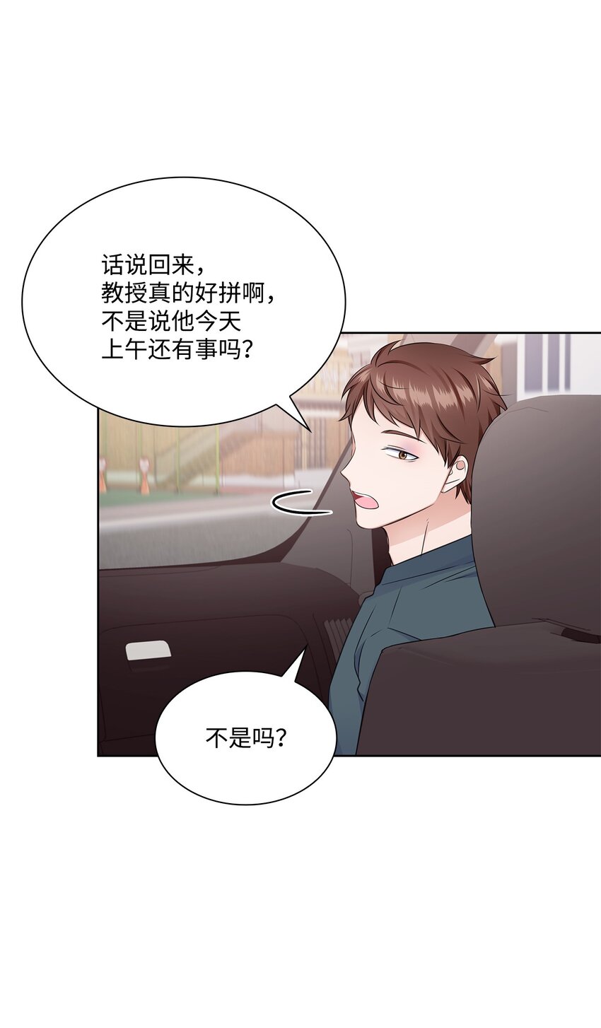 47 昨晚不是做梦吧3