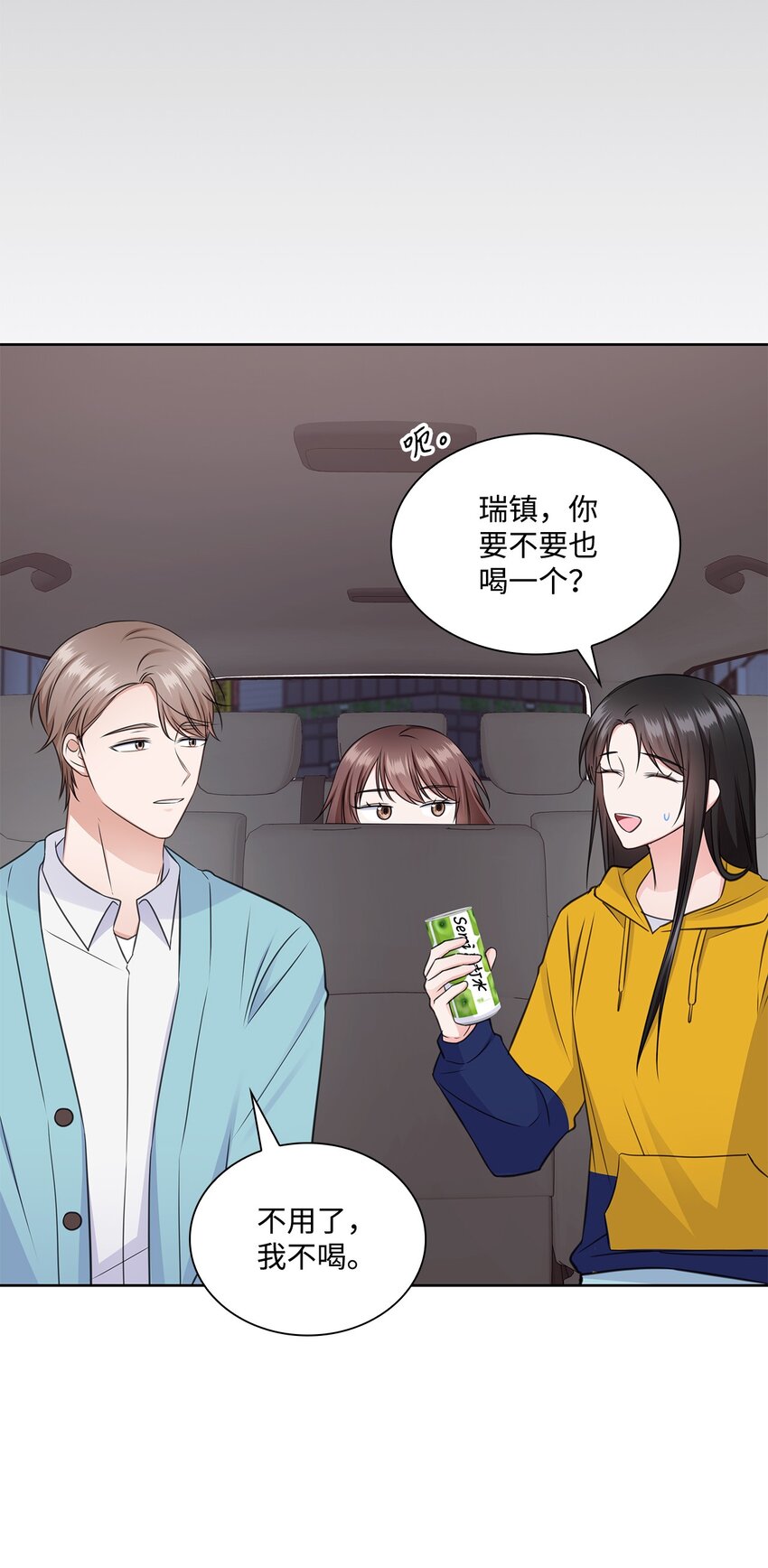 47 昨晚不是做梦吧31