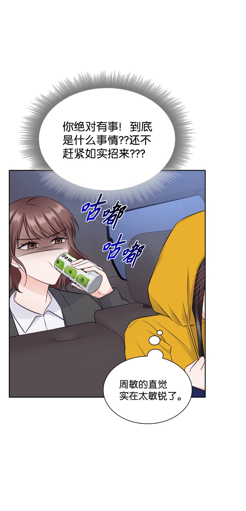 47 昨晚不是做梦吧33