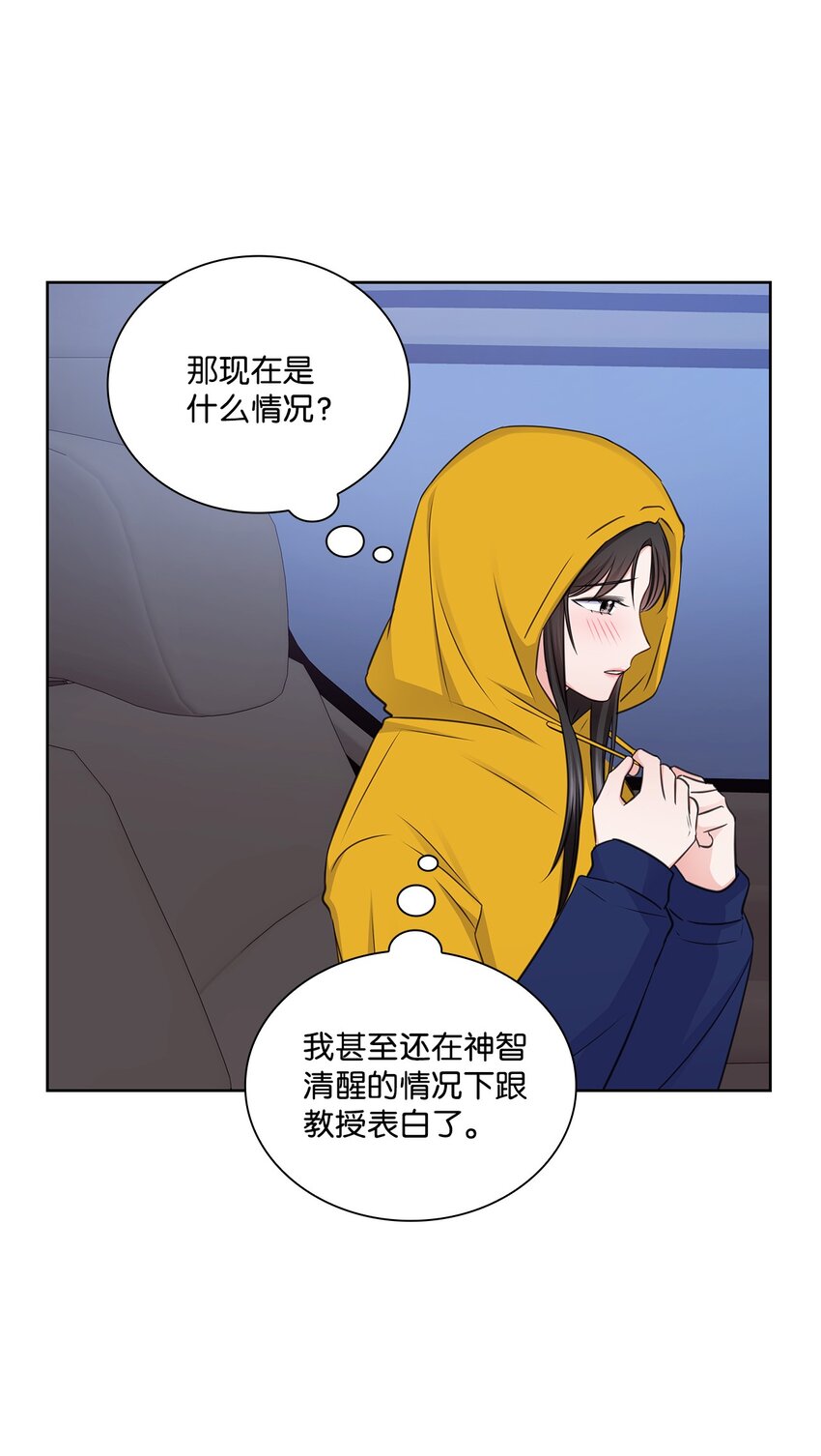 47 昨晚不是做梦吧36