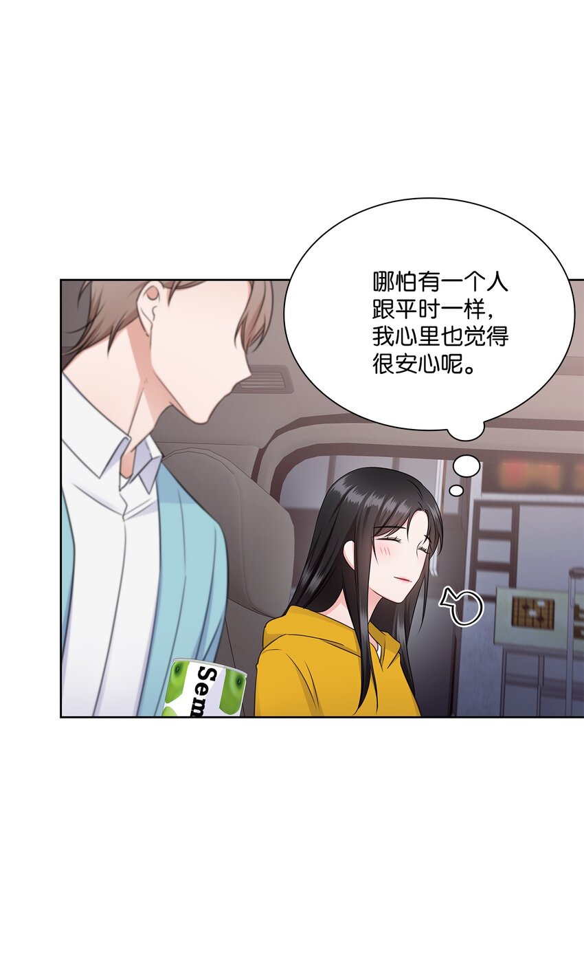 47 昨晚不是做梦吧41