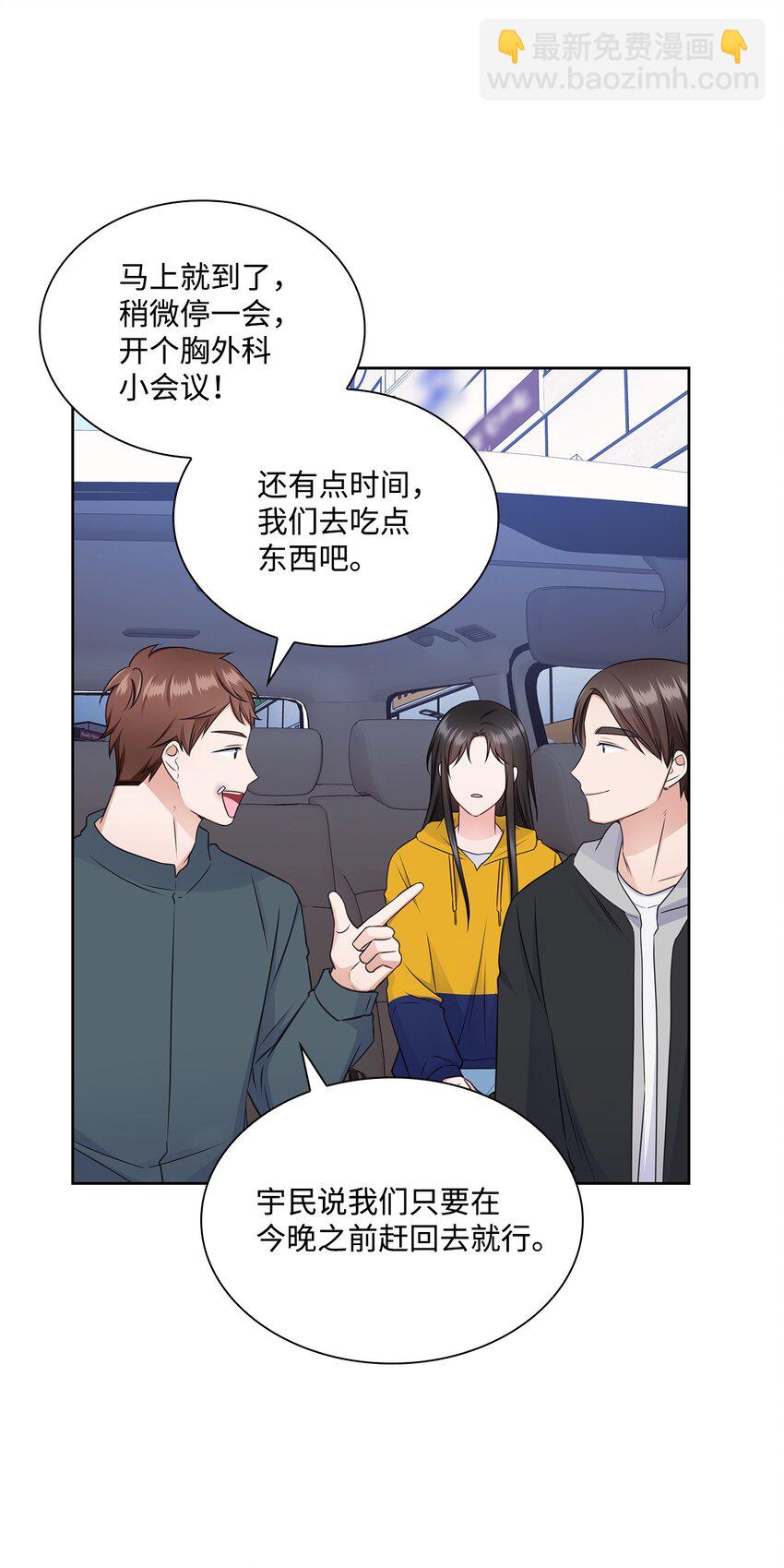 47 昨晚不是做梦吧43