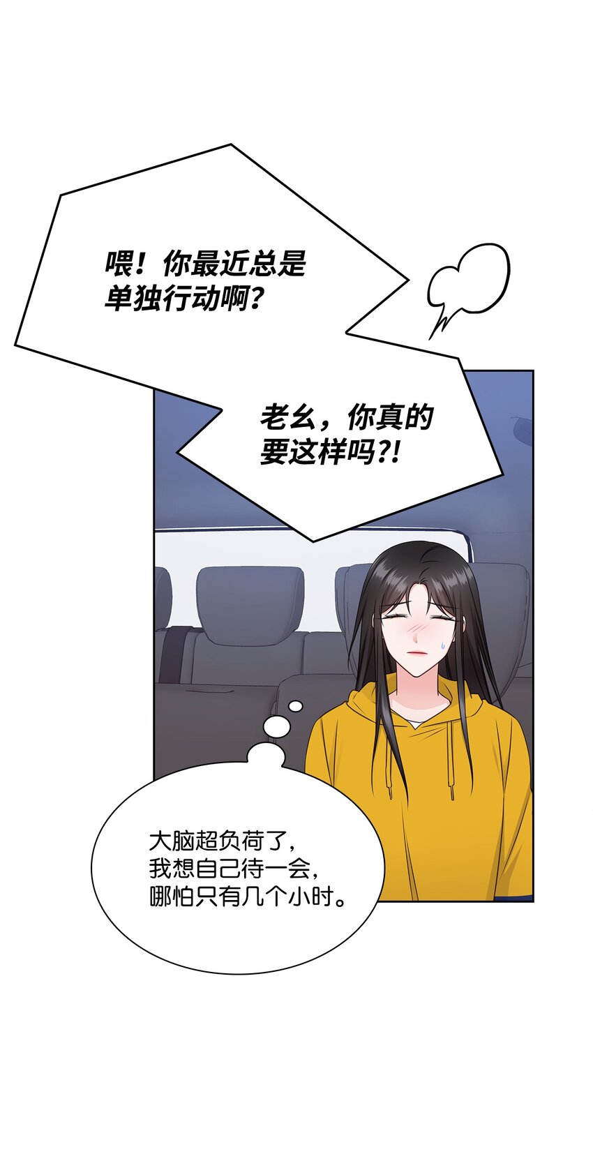 47 昨晚不是做梦吧45