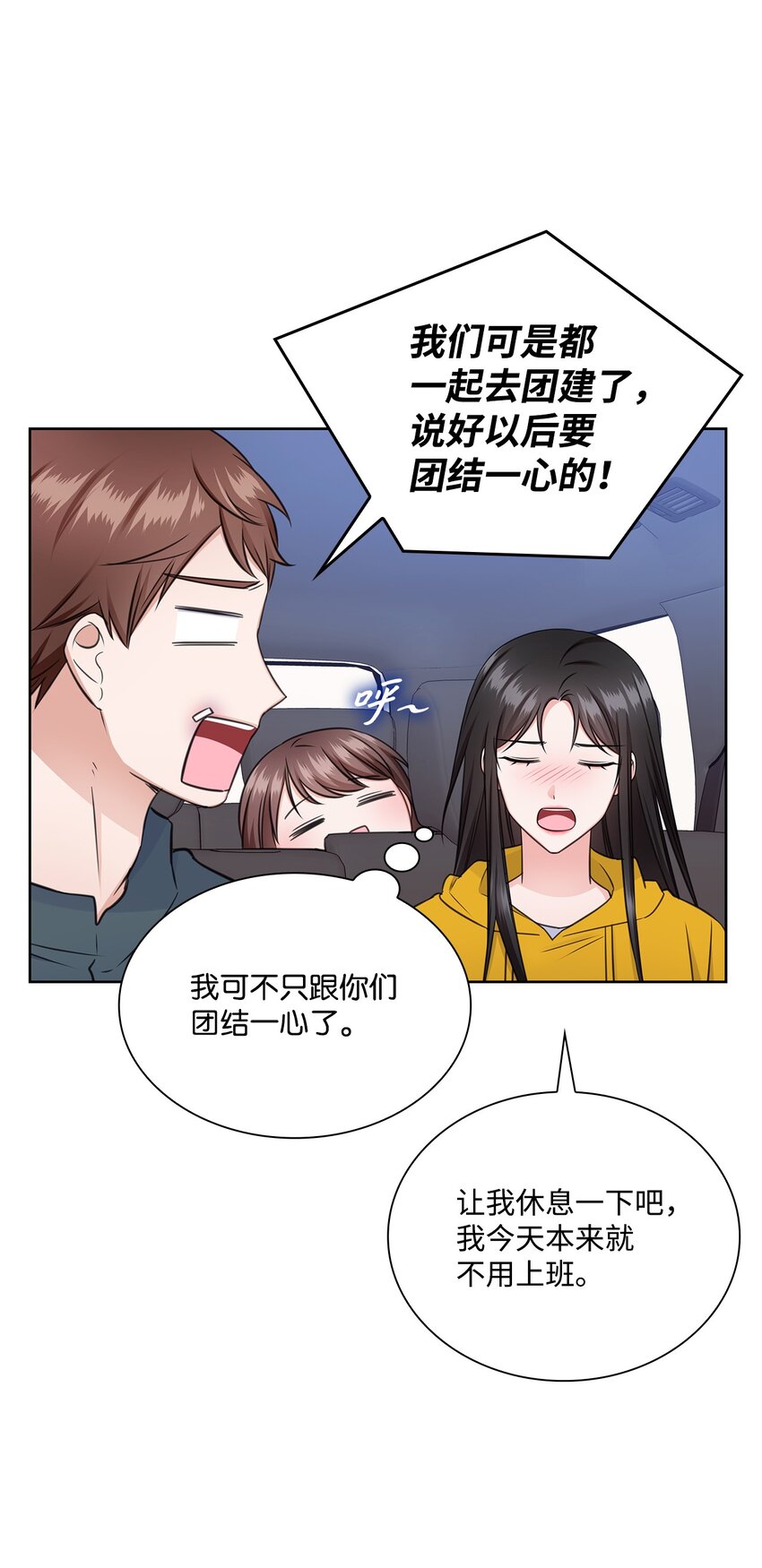 47 昨晚不是做梦吧50
