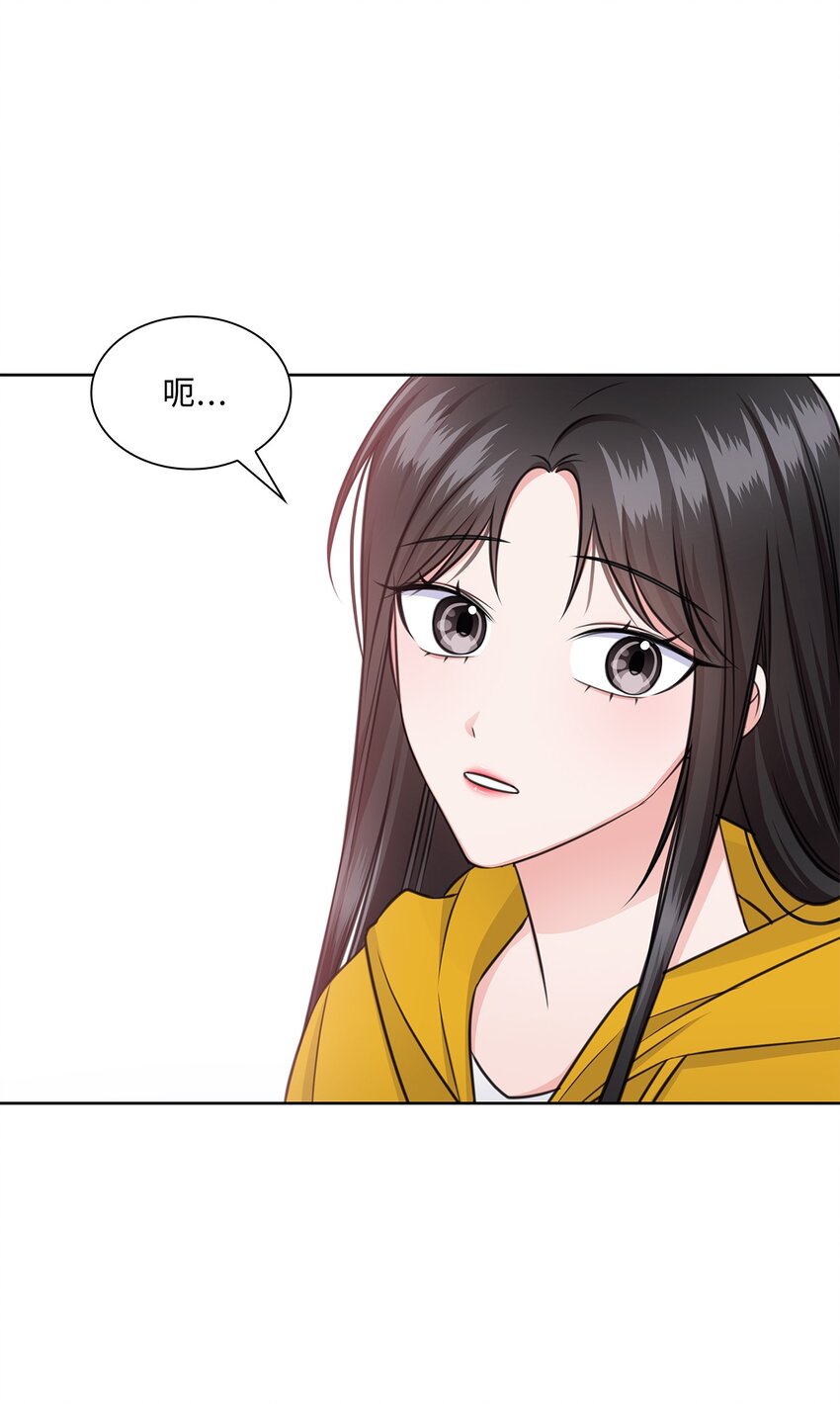 47 昨晚不是做梦吧55