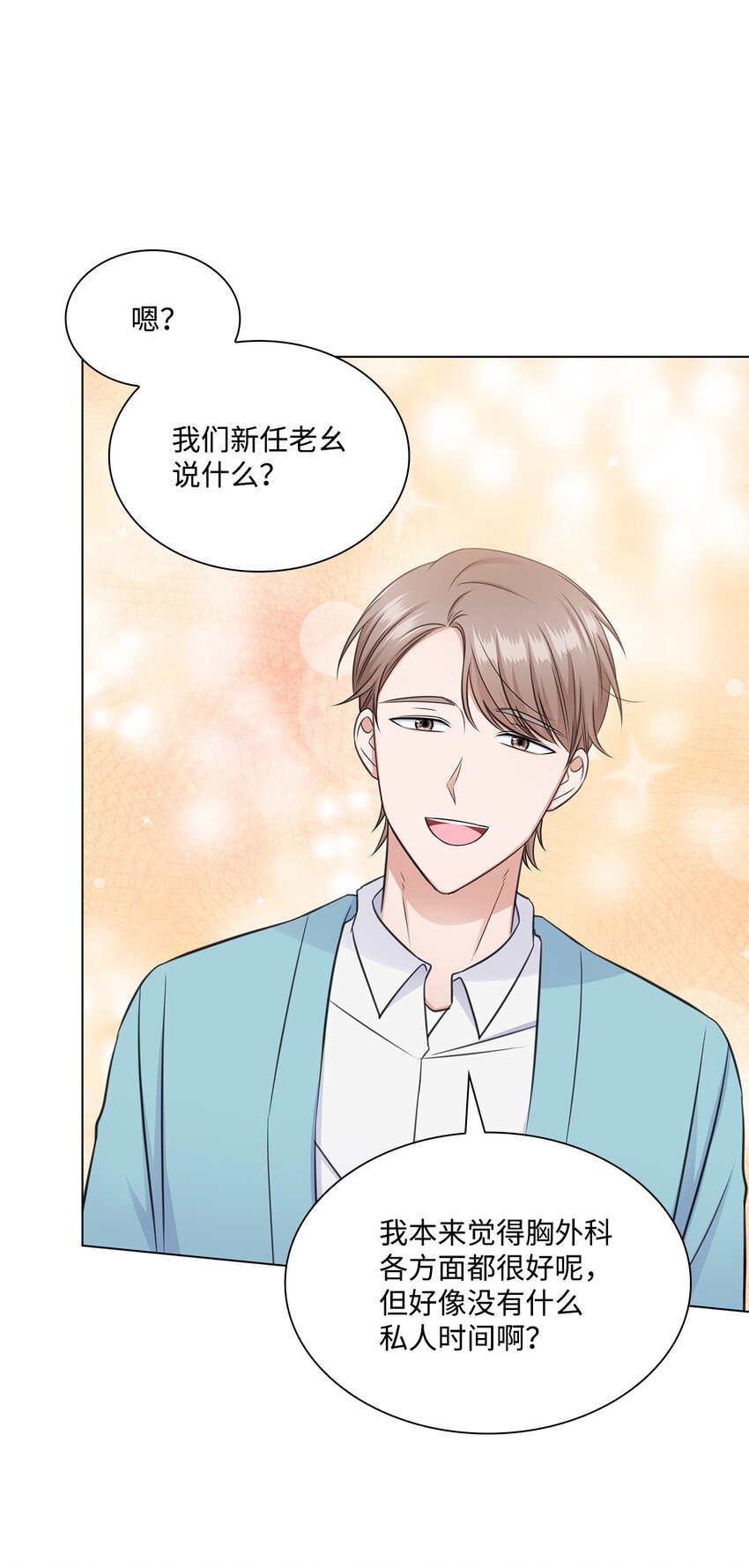 47 昨晚不是做梦吧57