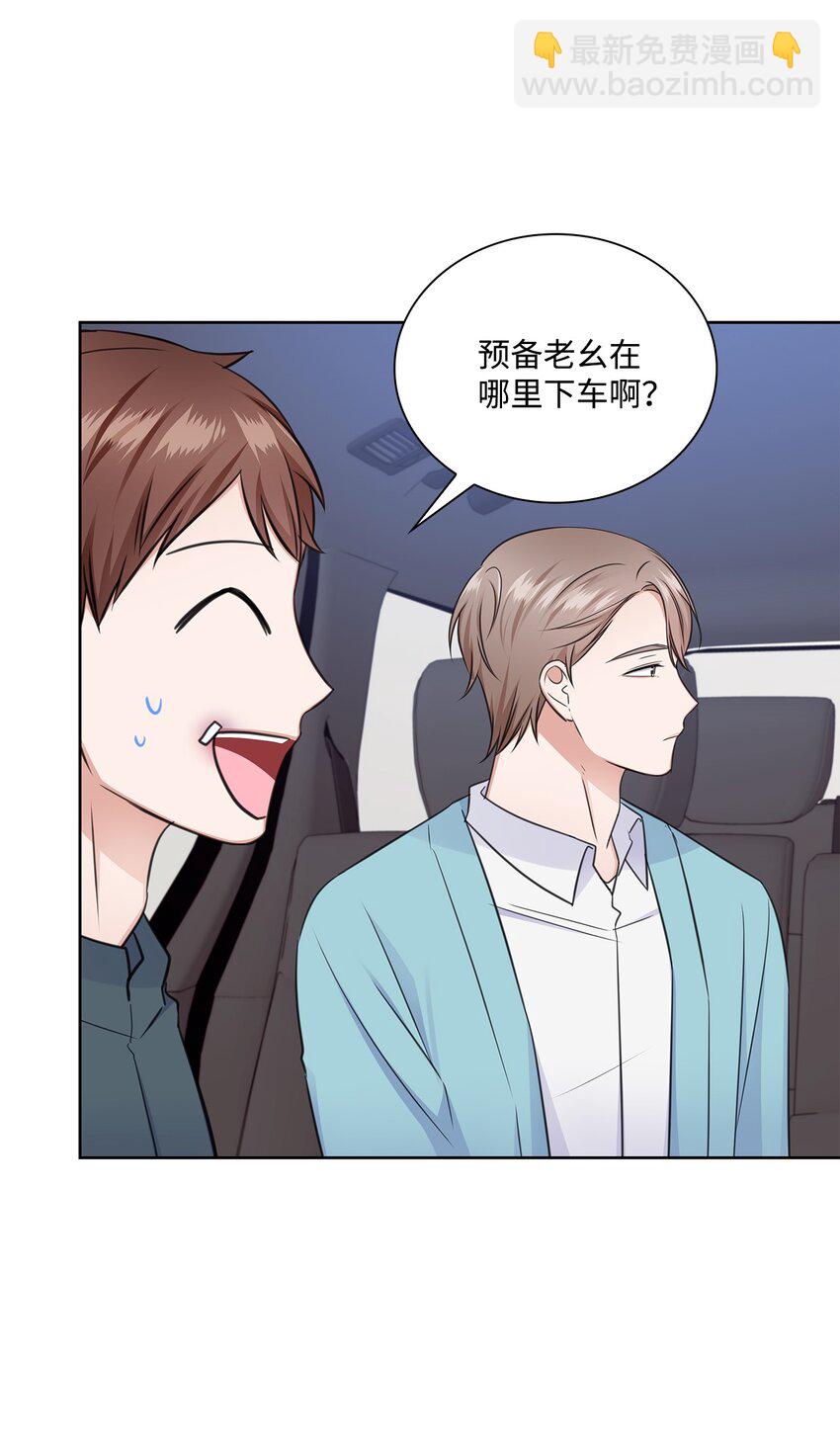 47 昨晚不是做梦吧62