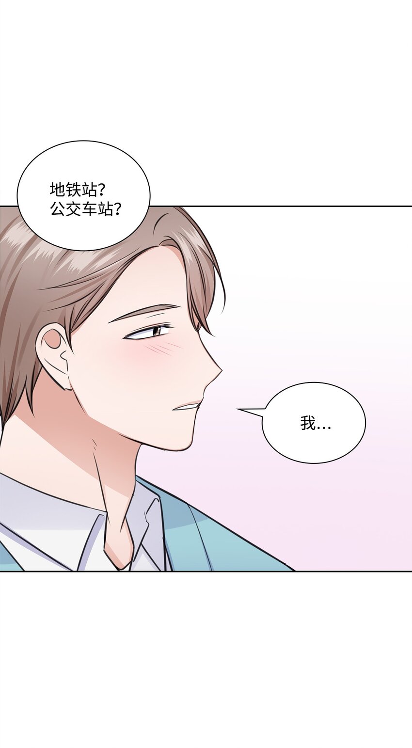 47 昨晚不是做梦吧63