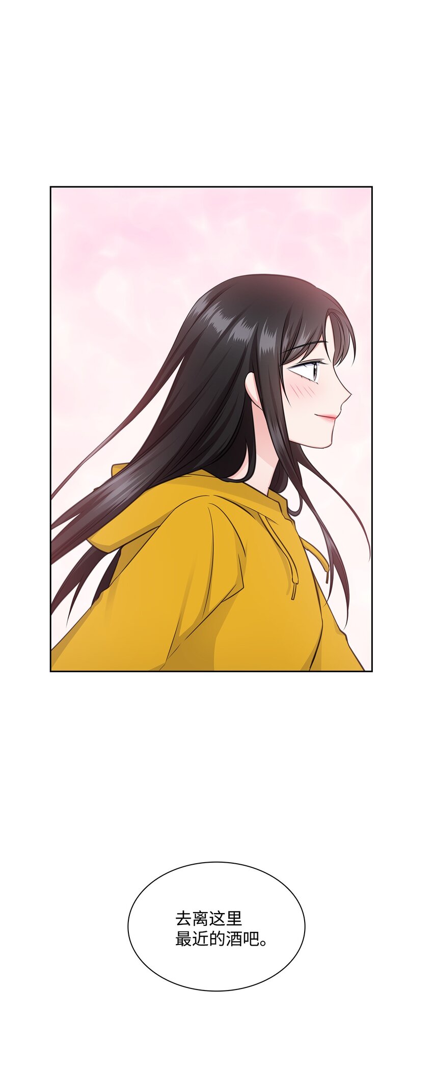 47 昨晚不是做梦吧64
