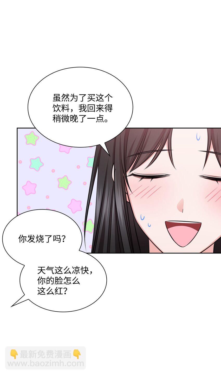 47 昨晚不是做梦吧7