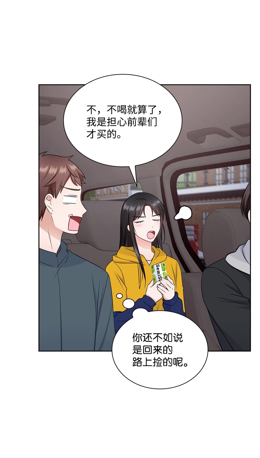 47 昨晚不是做梦吧8