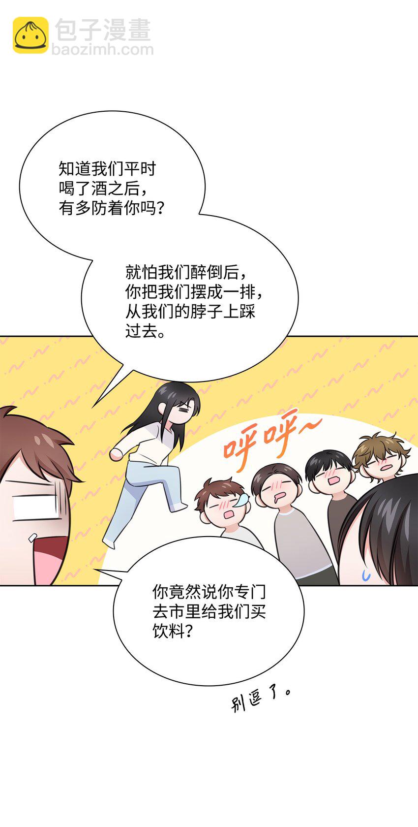 47 昨晚不是做梦吧9