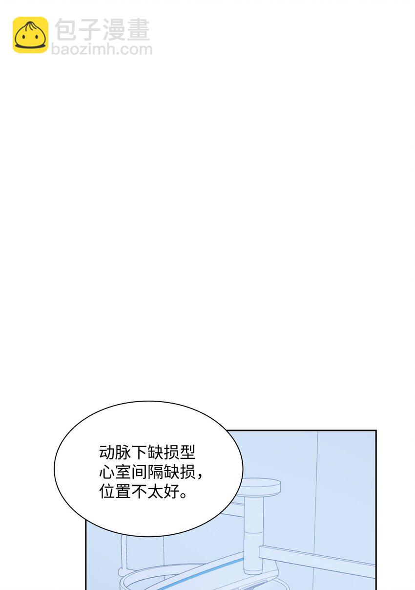 51 润荷的手术26