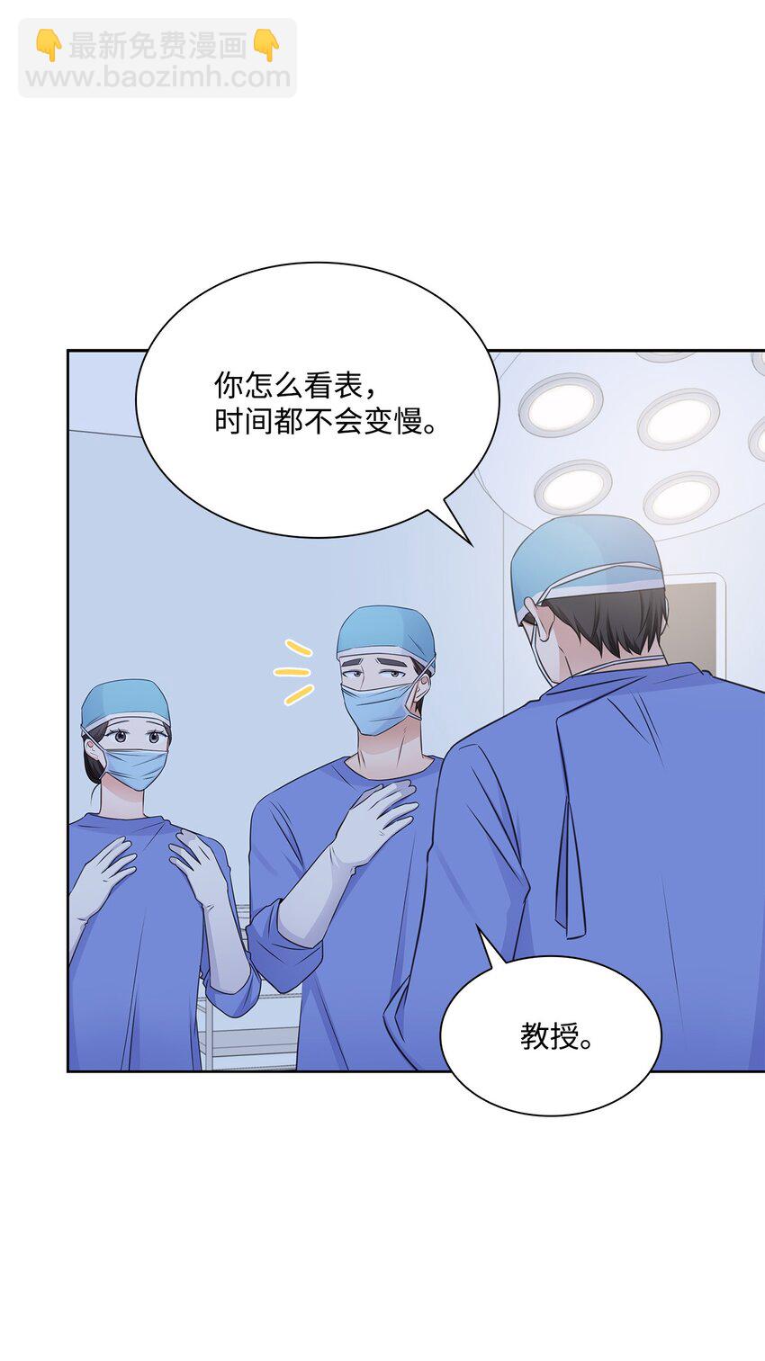 51 润荷的手术31