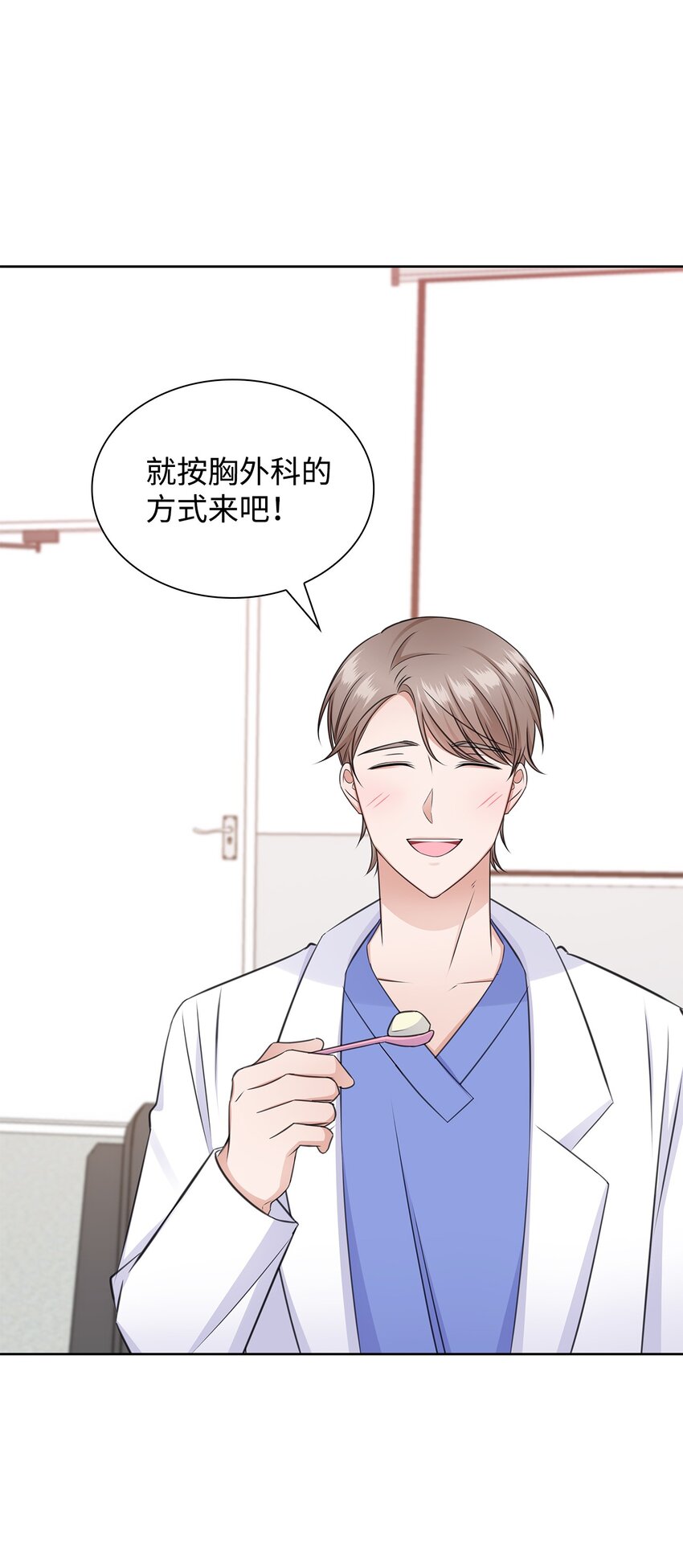 52 为瑞镇送行12