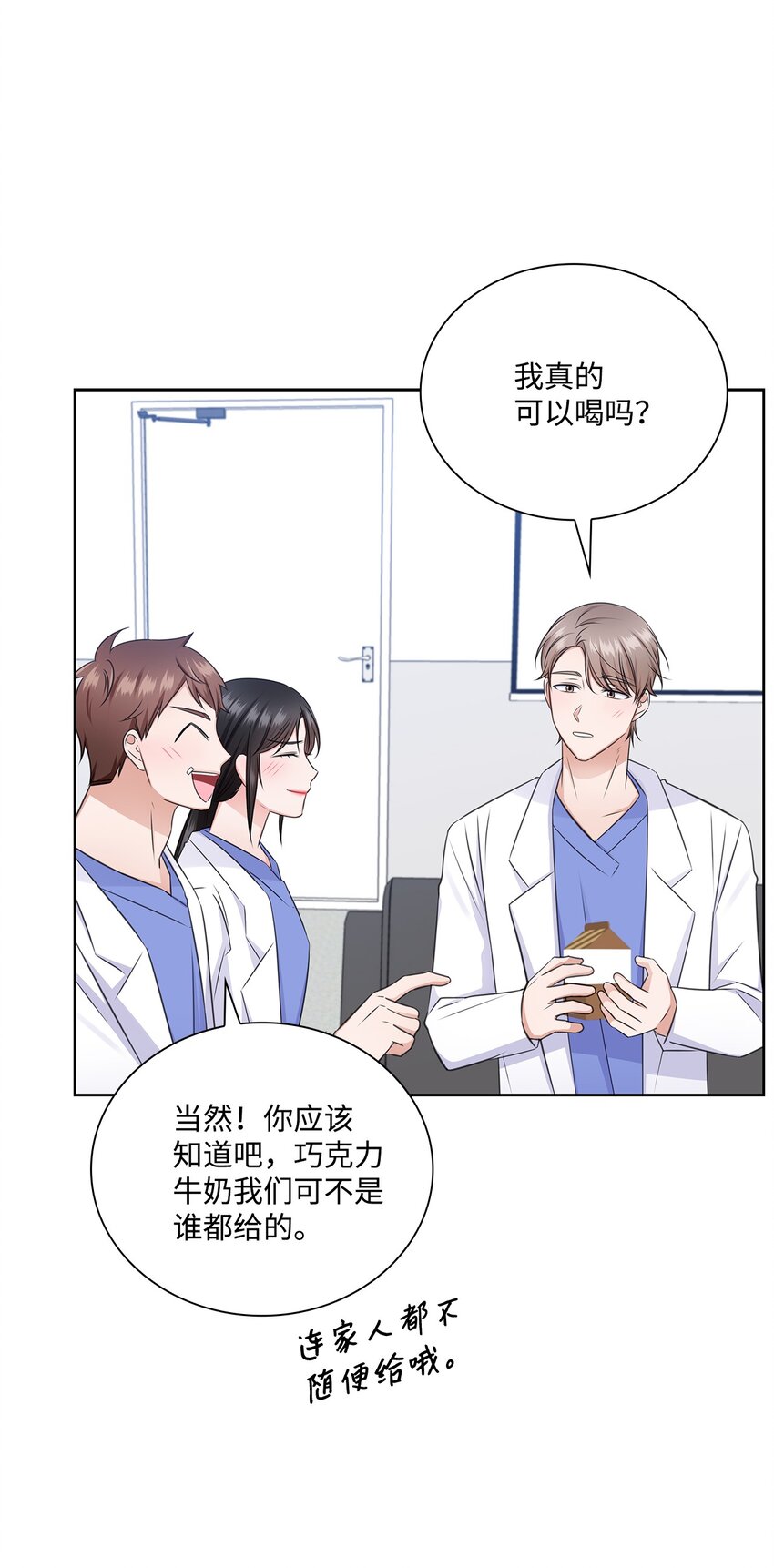 52 为瑞镇送行18