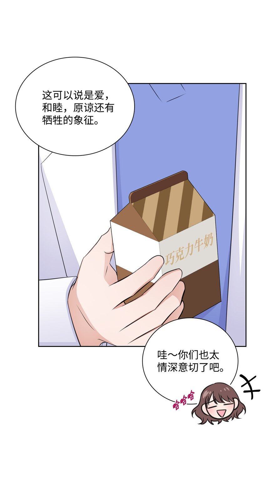 52 为瑞镇送行19