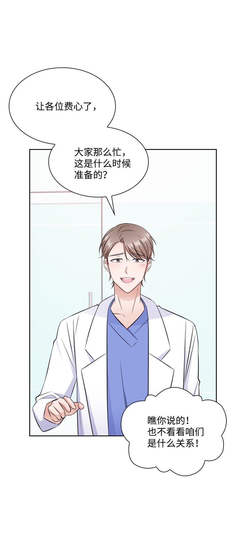 52 为瑞镇送行2