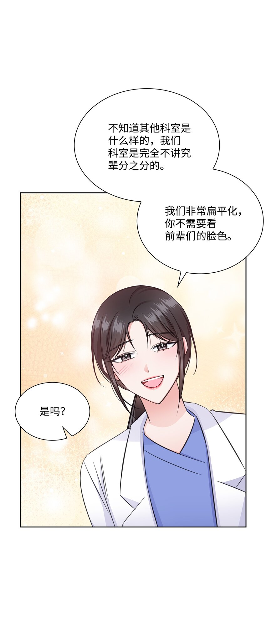 52 为瑞镇送行22