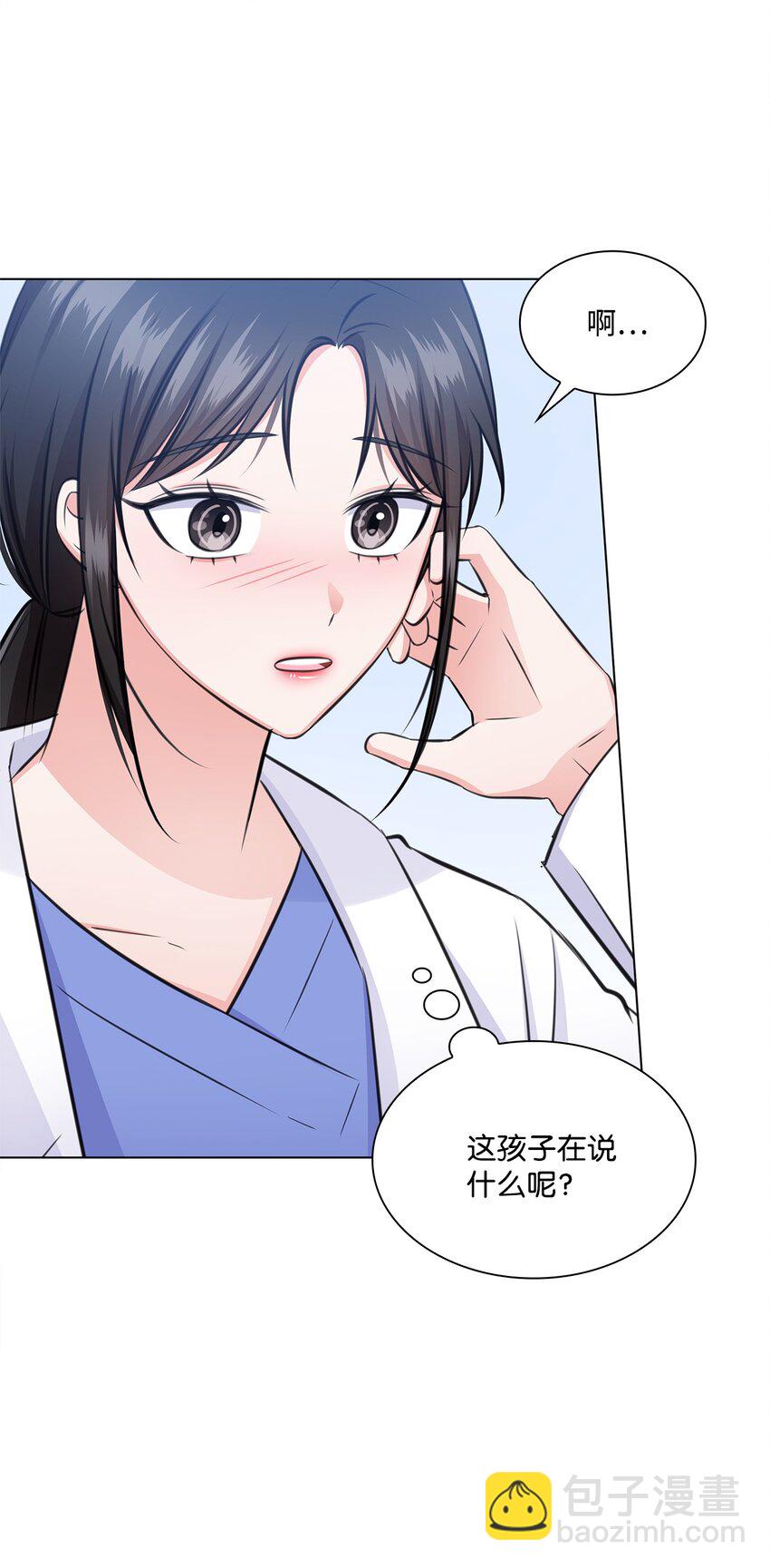 52 为瑞镇送行29