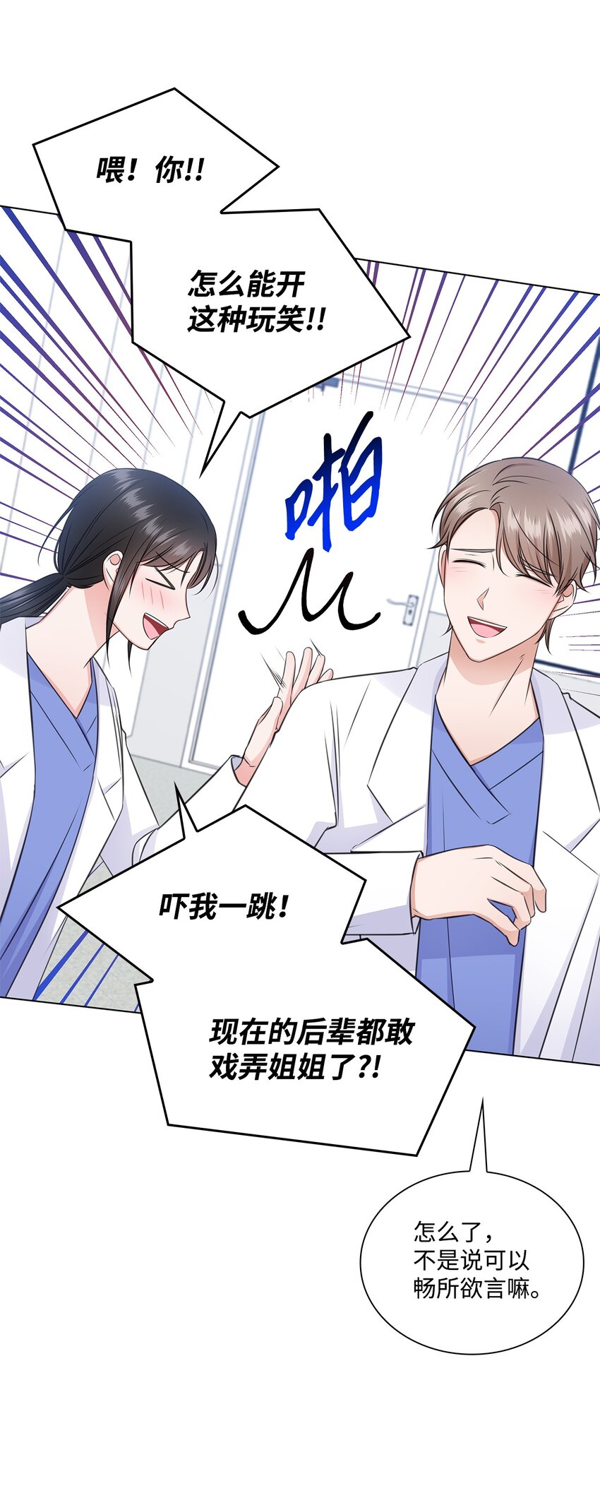 52 为瑞镇送行32