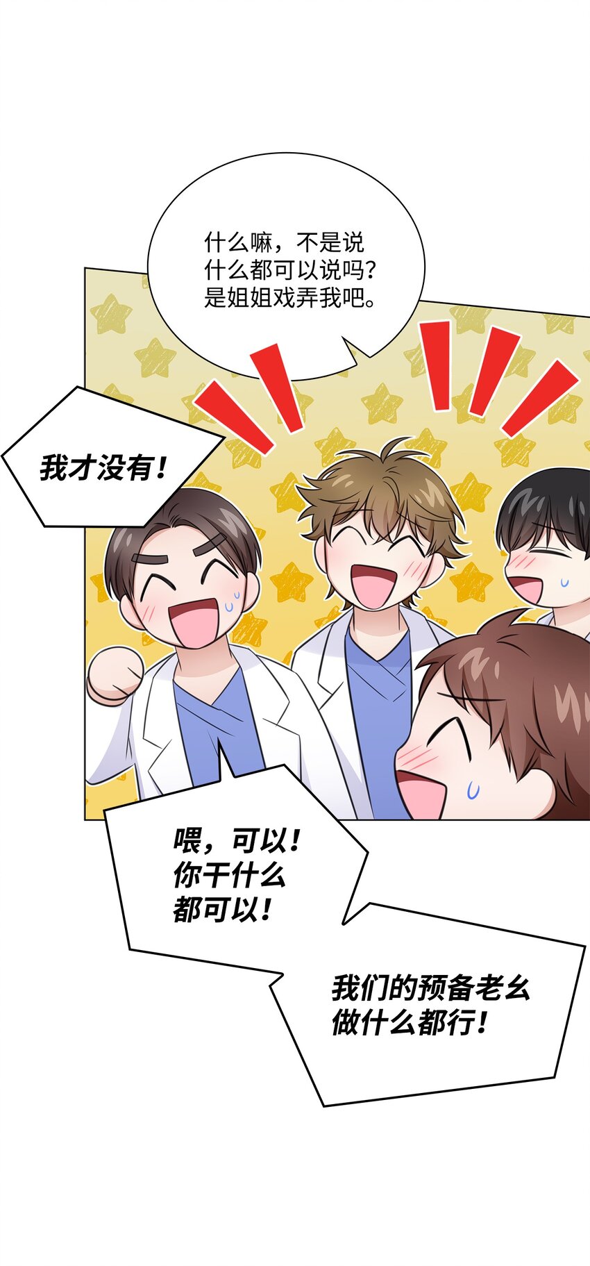 52 为瑞镇送行33