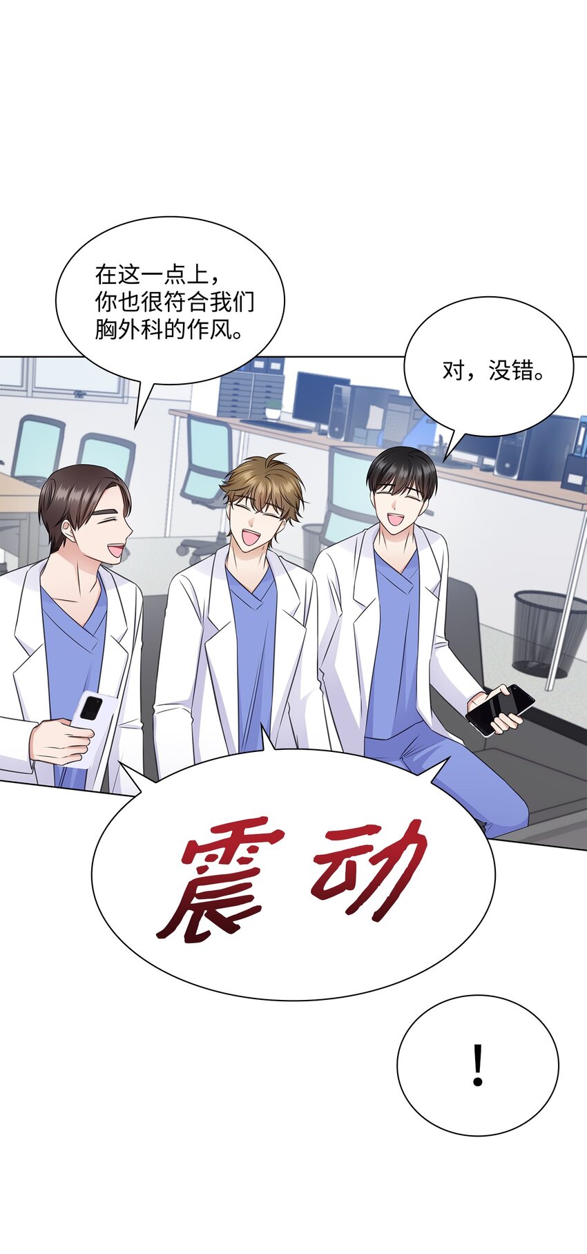 52 为瑞镇送行35