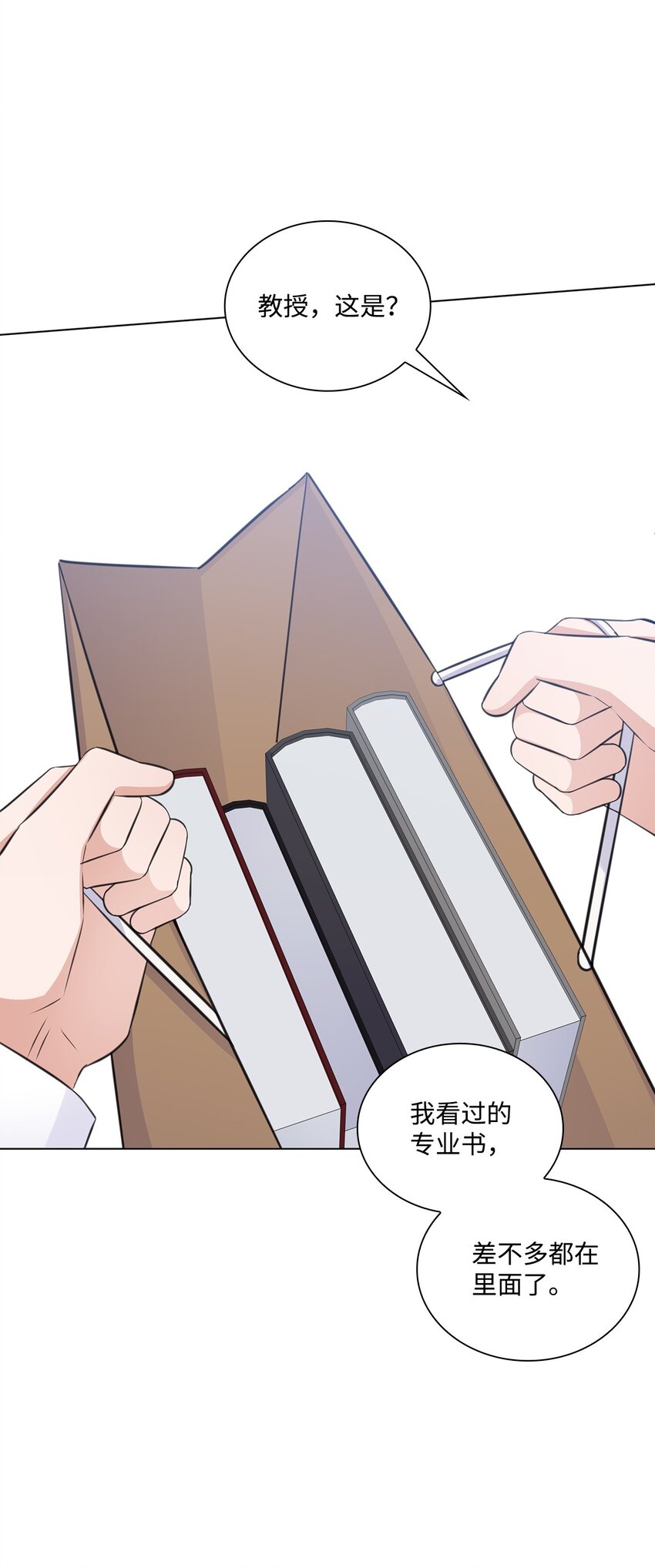 52 为瑞镇送行46