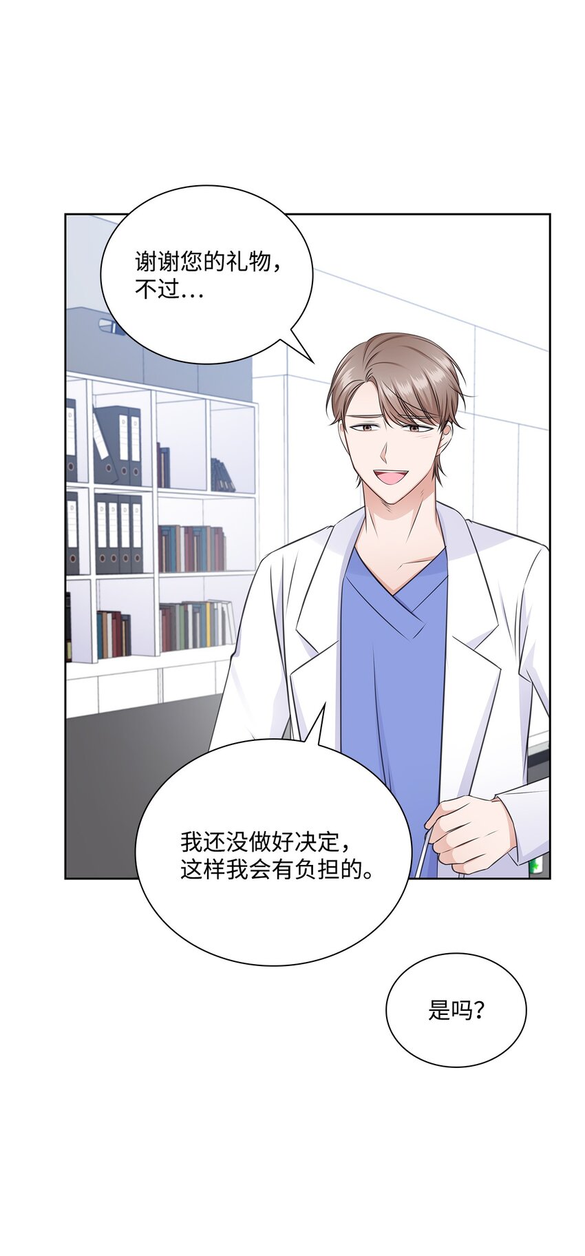 52 为瑞镇送行47