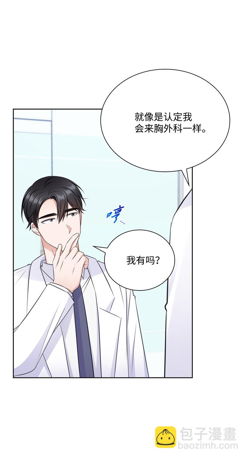 52 为瑞镇送行56