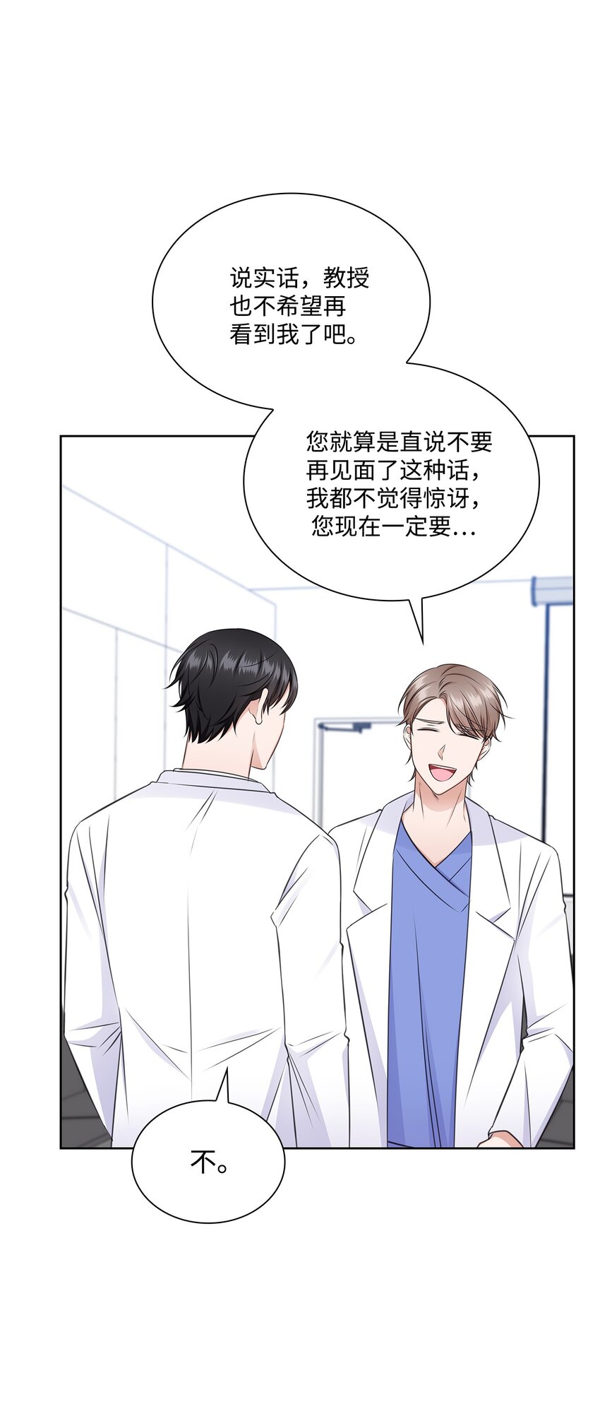 52 为瑞镇送行57