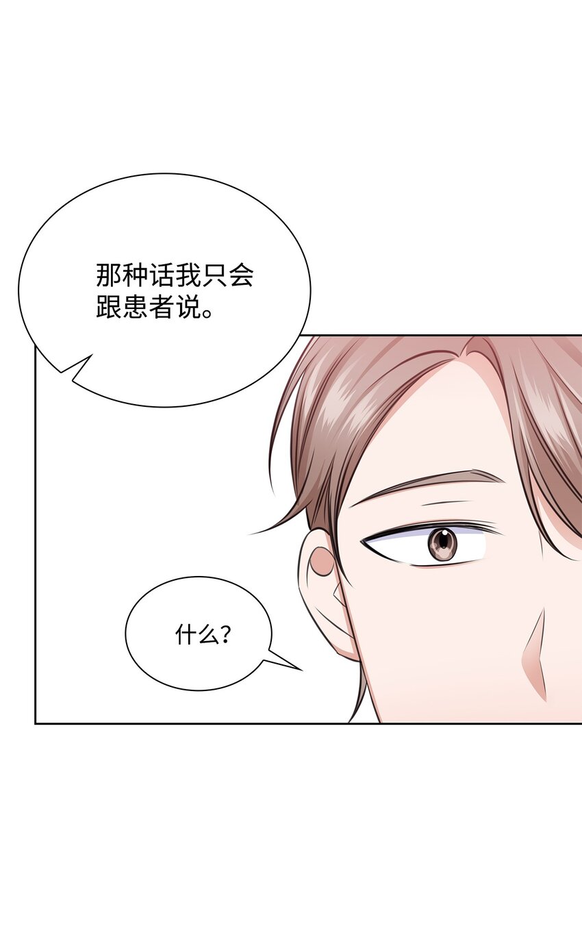 52 为瑞镇送行58