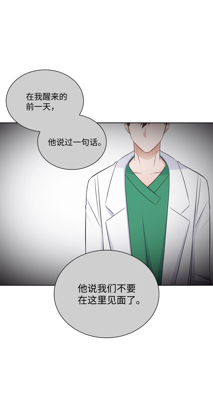 52 为瑞镇送行60
