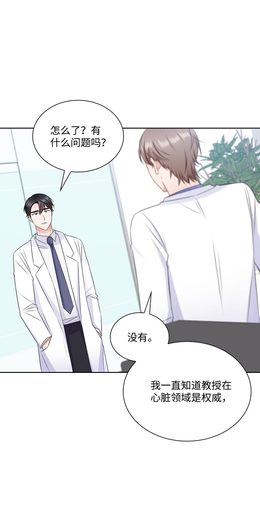 52 为瑞镇送行63