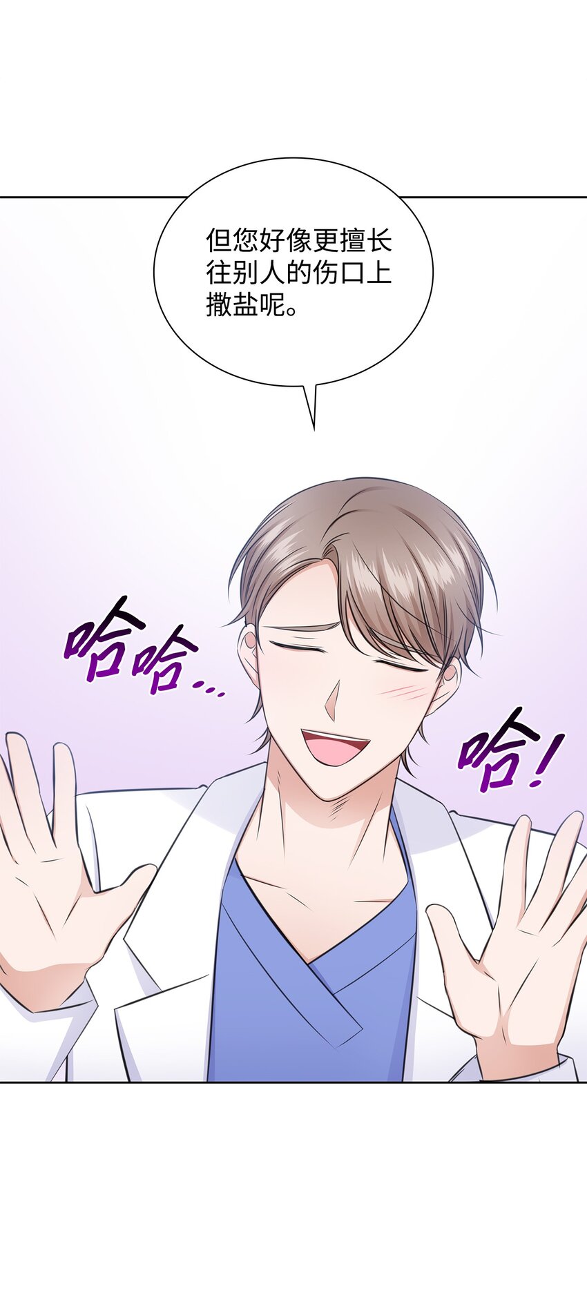 52 为瑞镇送行64