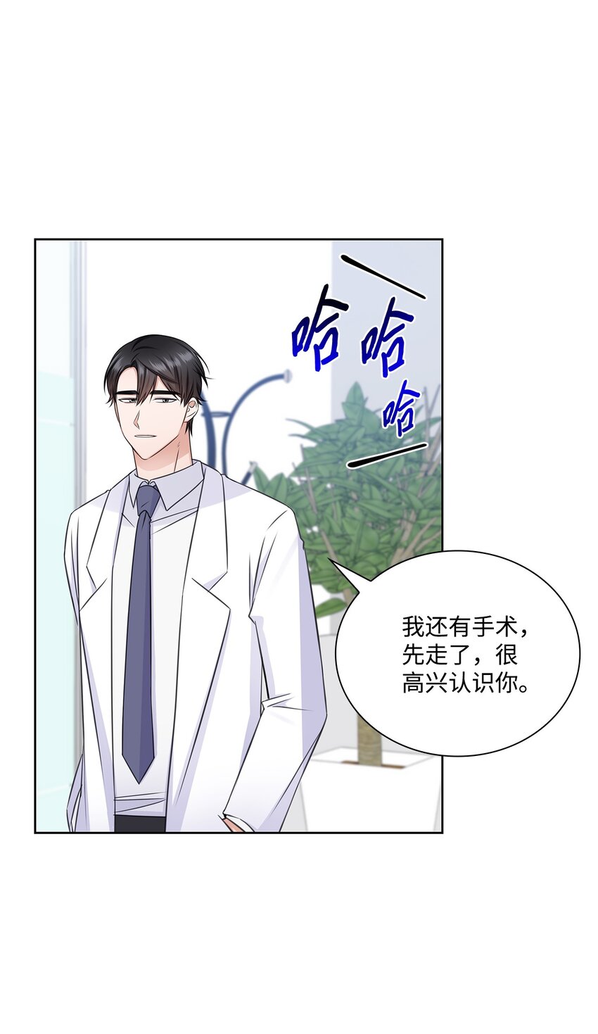 52 为瑞镇送行65