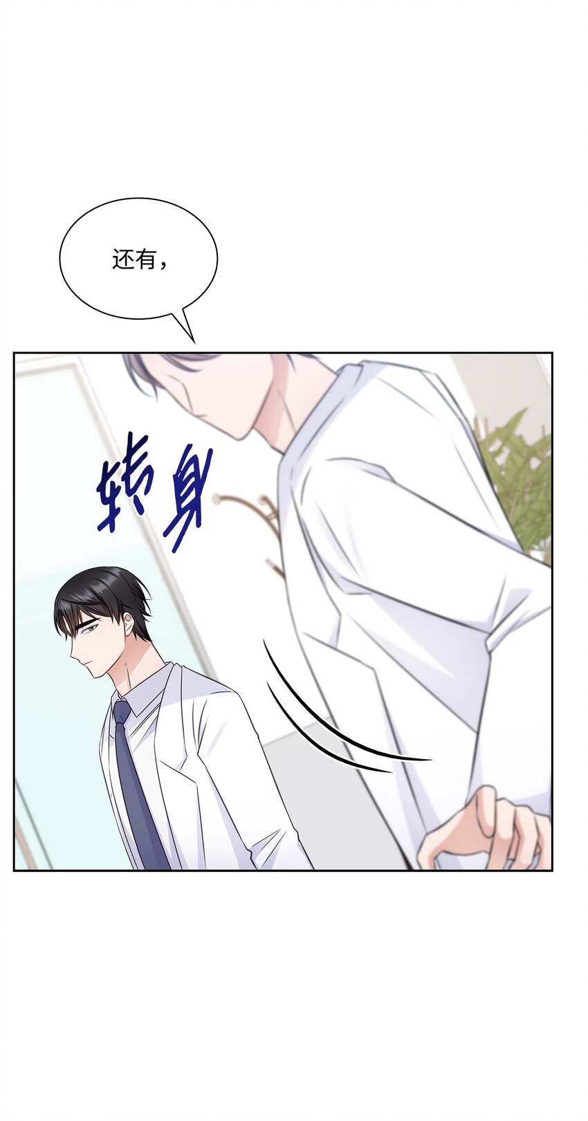 52 为瑞镇送行67