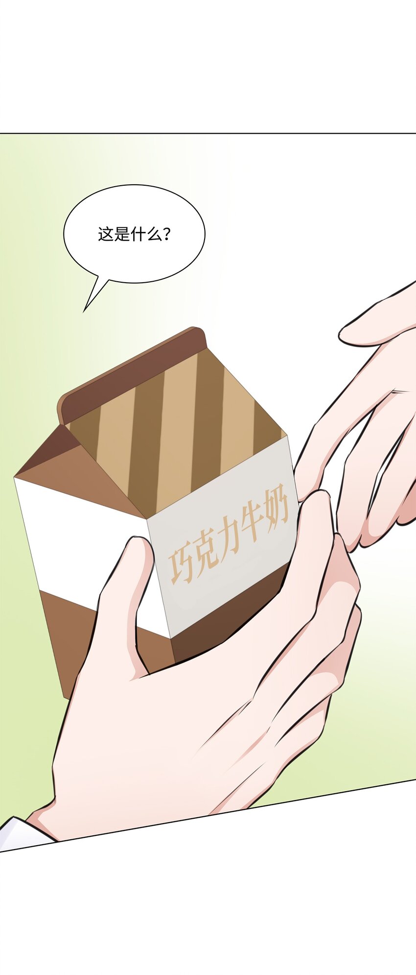 52 为瑞镇送行69
