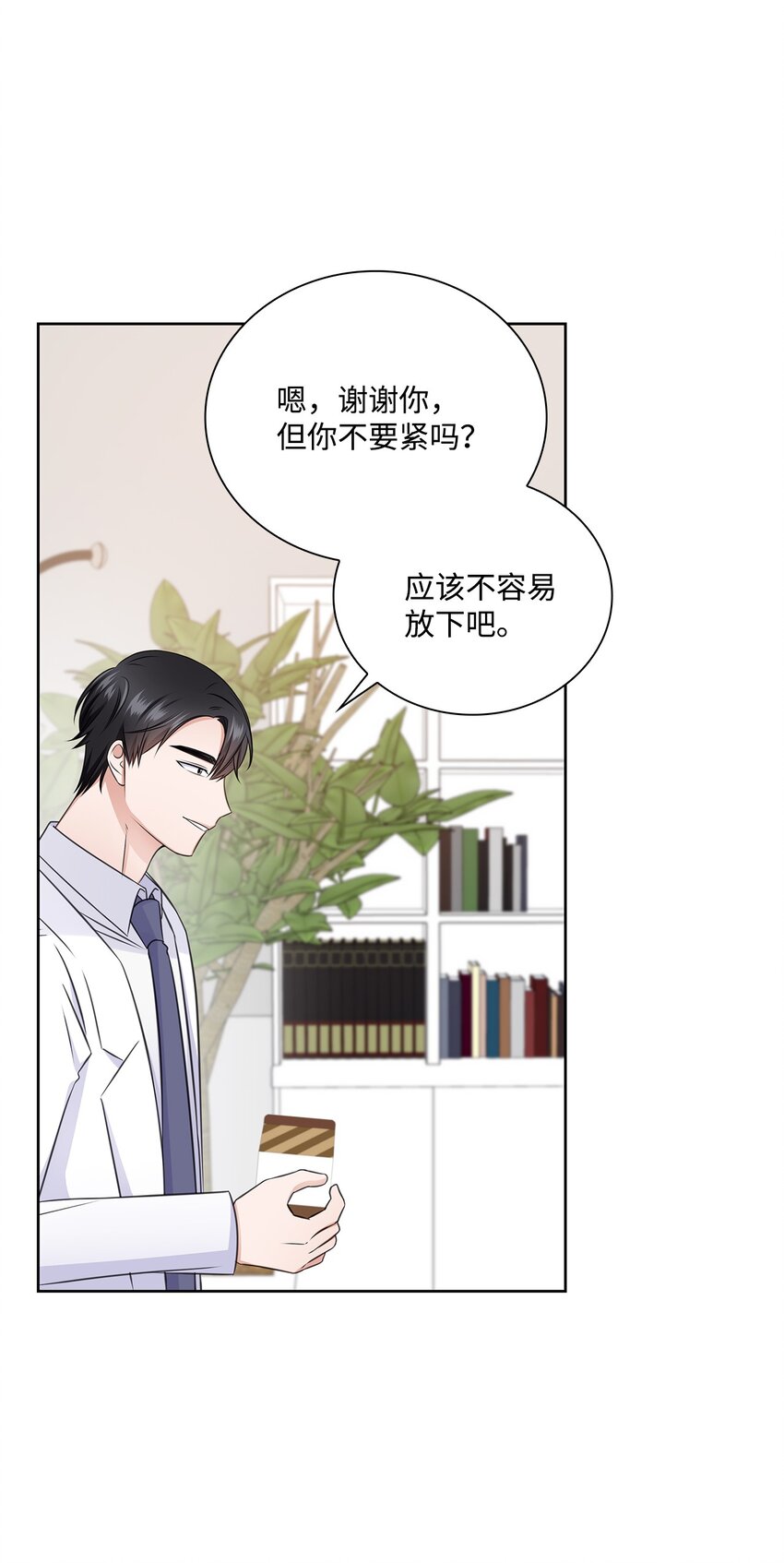 52 为瑞镇送行71
