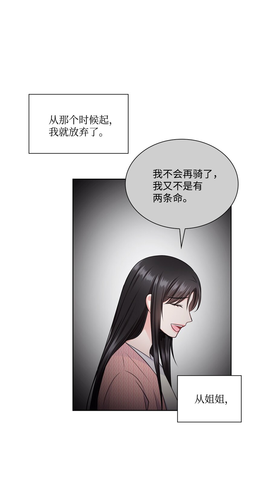 52 为瑞镇送行74