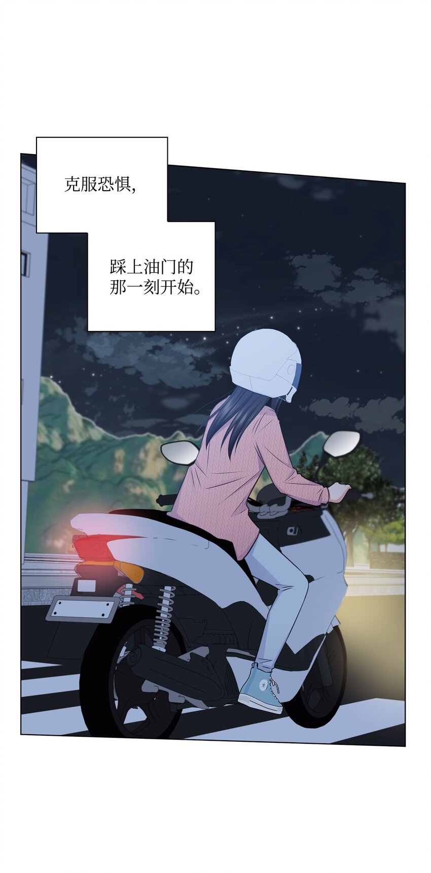 52 为瑞镇送行75