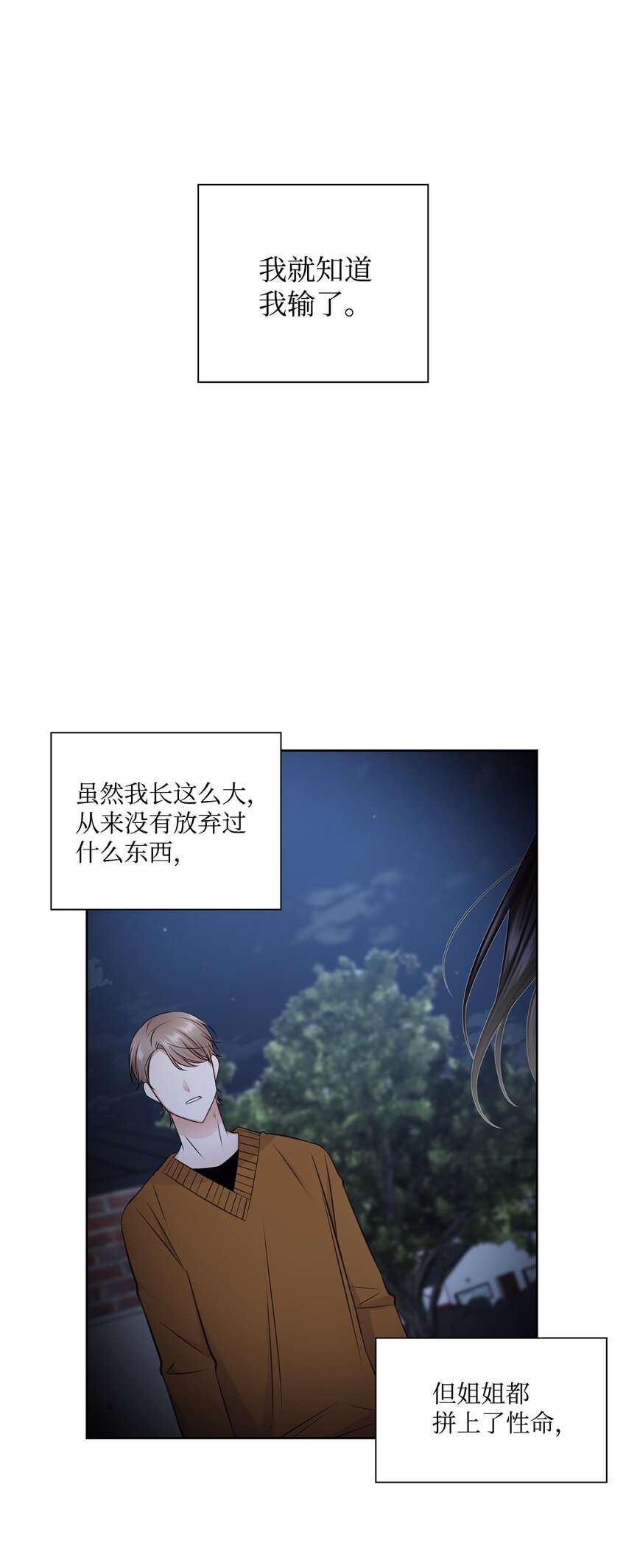 52 为瑞镇送行76