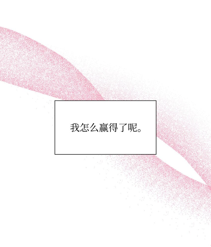 52 为瑞镇送行77
