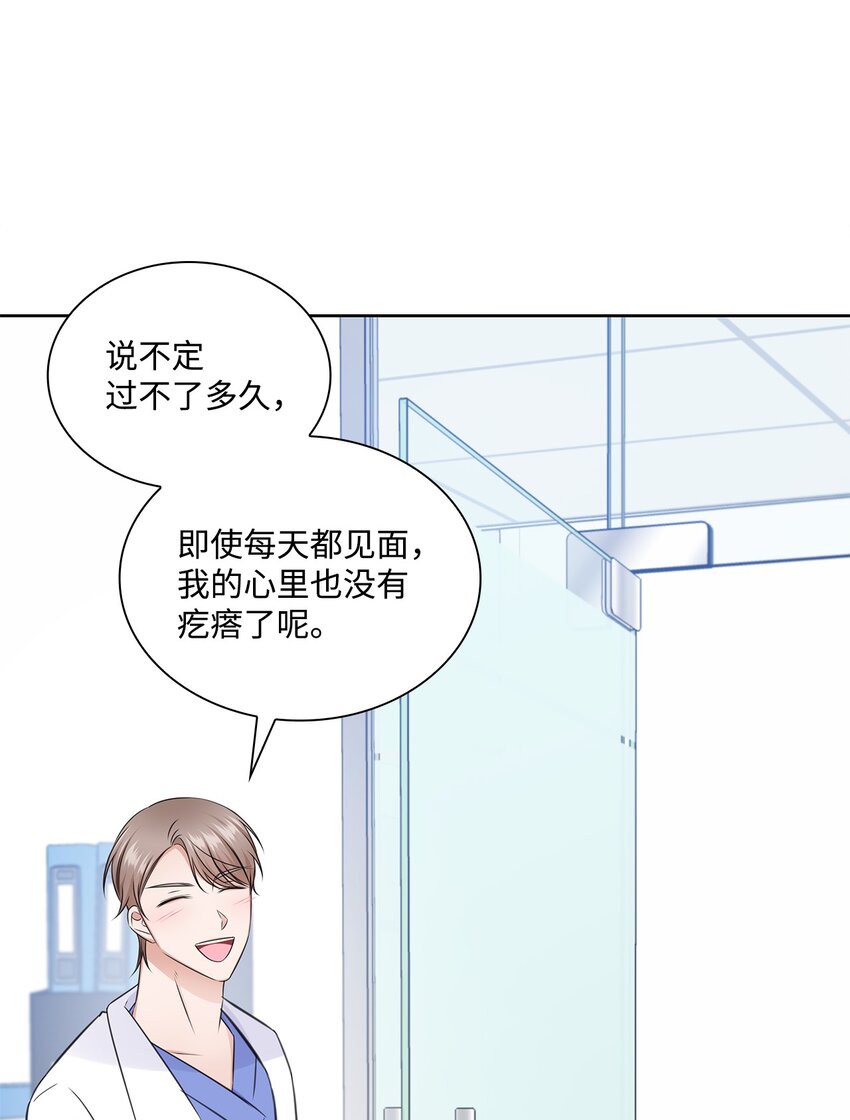 52 为瑞镇送行79